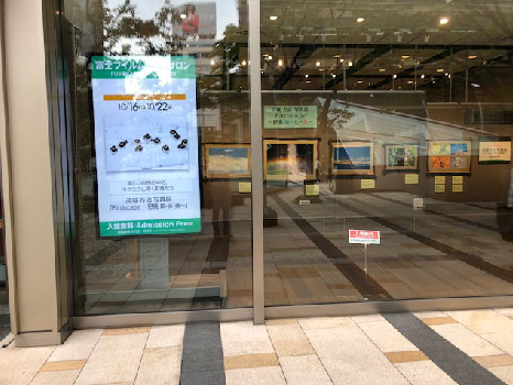 東京展